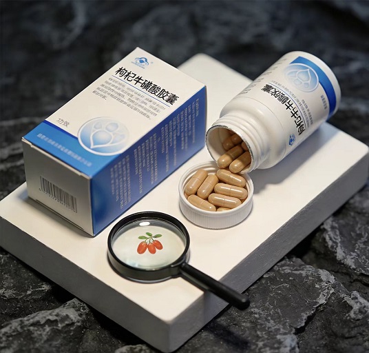 枸杞牛磺酸胶囊.jpg 枸杞牛磺酸胶囊.jpg